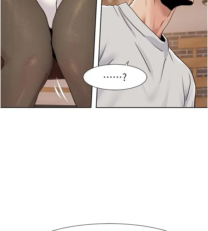 漫画《我的性福剧本》第48话第59张图