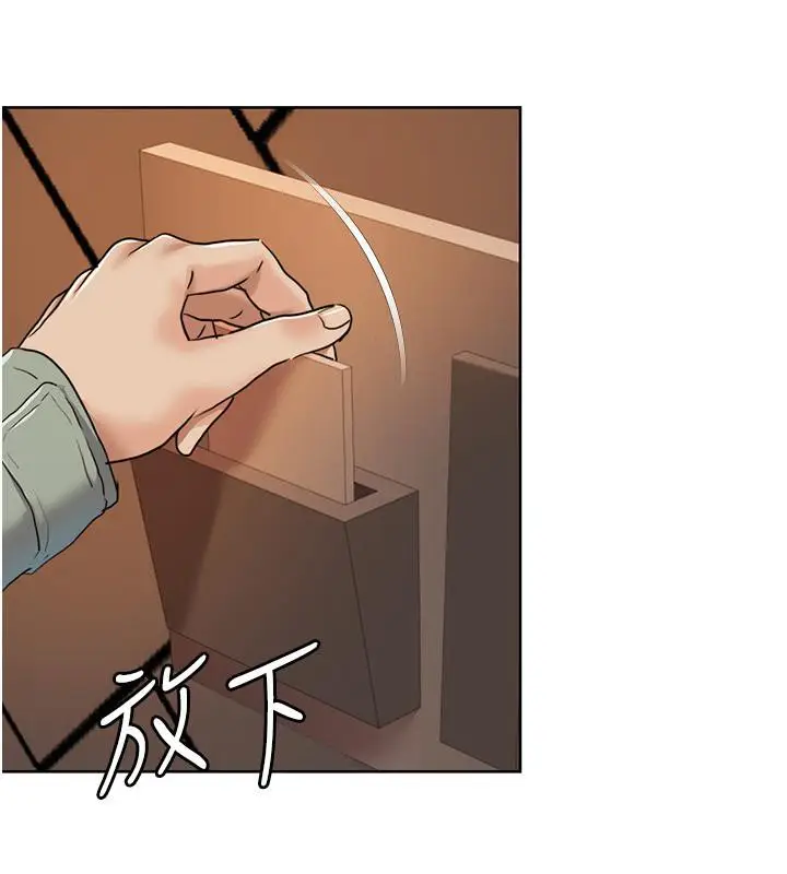 漫画《我的性福剧本》第48话第69张图