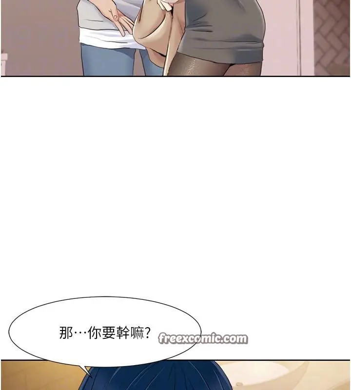 漫画《我的性福剧本》第48话第85张图