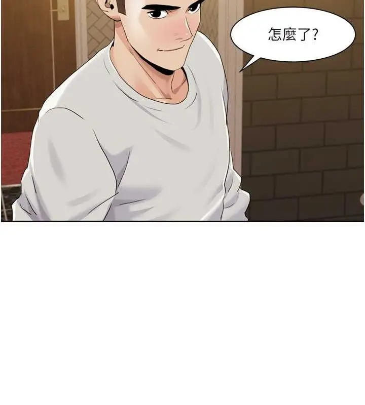 漫画《我的性福剧本》第49话第12张图