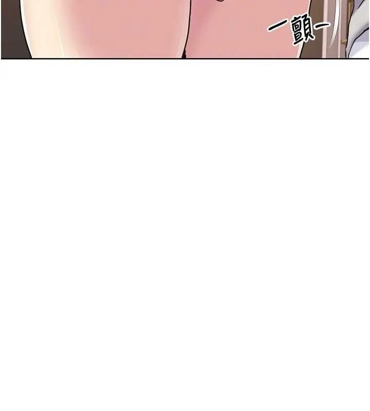 漫画《我的性福剧本》第49话第27张图