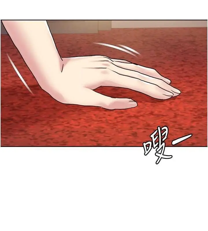 漫画《我的性福剧本》第49话第28张图