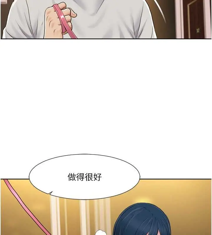 漫画《我的性福剧本》第49话第31张图