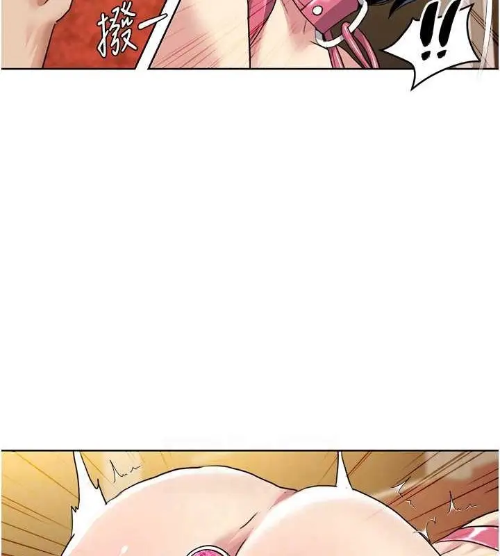 漫画《我的性福剧本》第49话第41张图