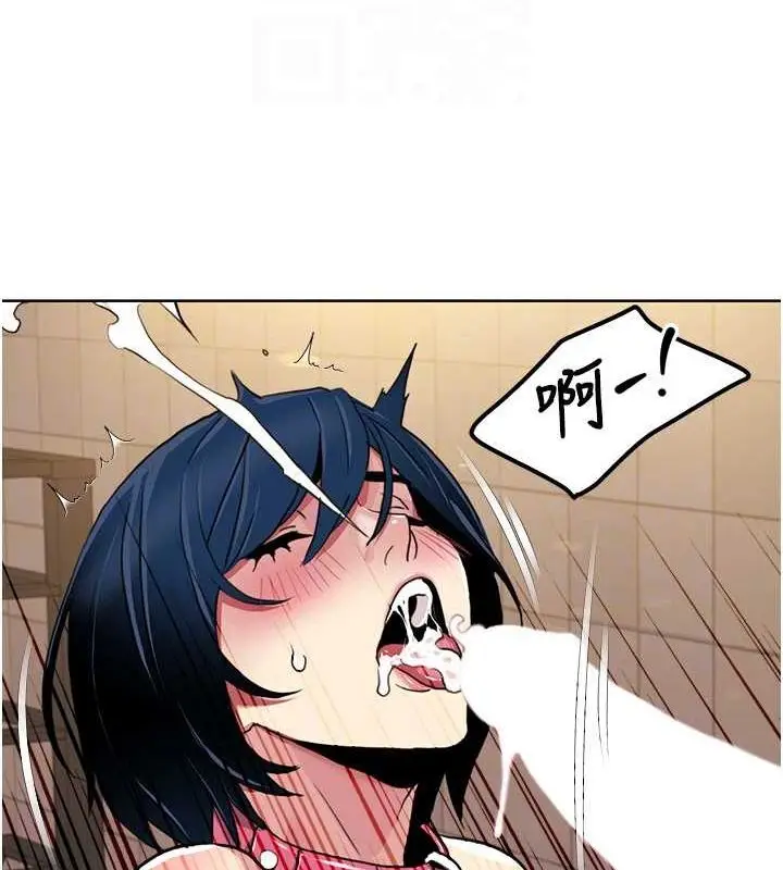 漫画《我的性福剧本》第49话第73张图