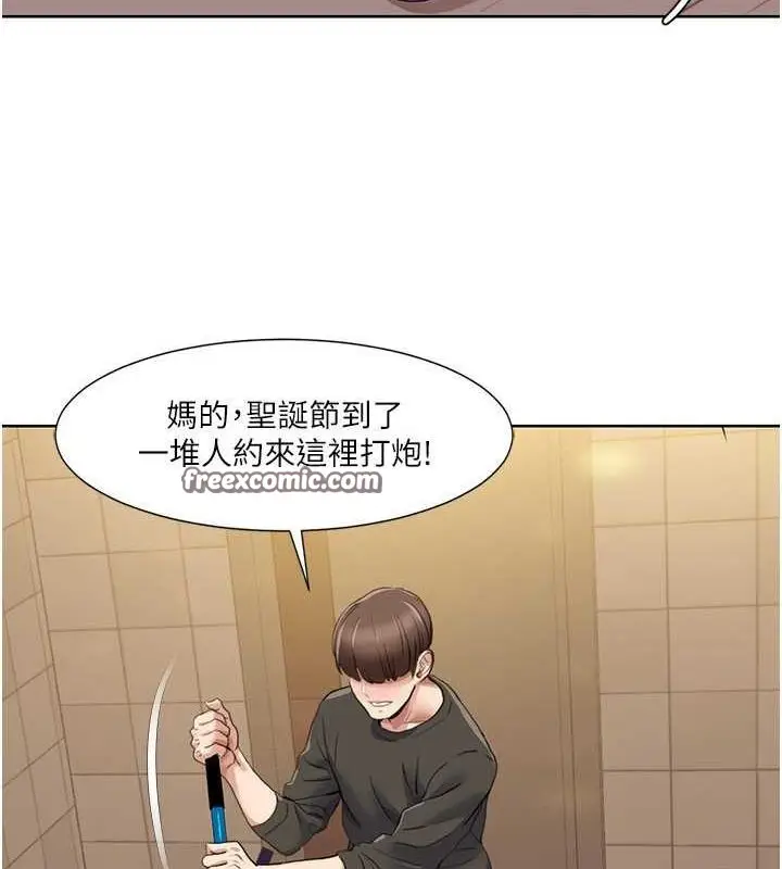 漫画《我的性福剧本》第49话第80张图