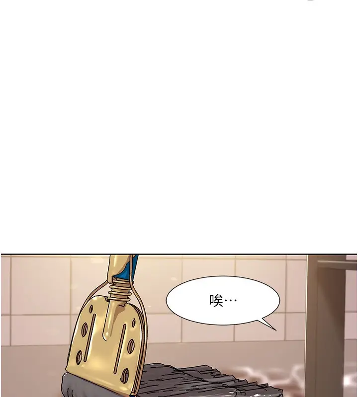 漫画《我的性福剧本》第50话第21张图