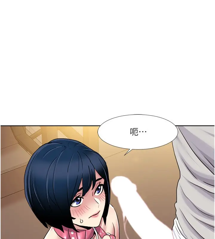 漫画《我的性福剧本》第50话第35张图