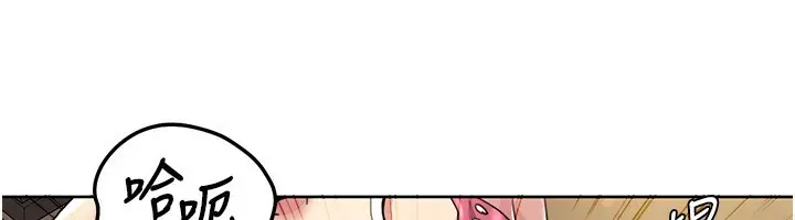 漫画《我的性福剧本》第50话第38张图