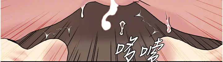 漫画《我的性福剧本》第50话第45张图