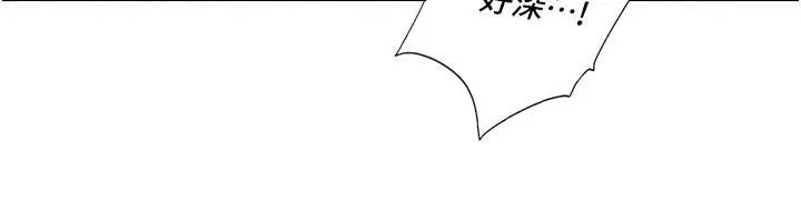 漫画《我的性福剧本》第51话第46张图