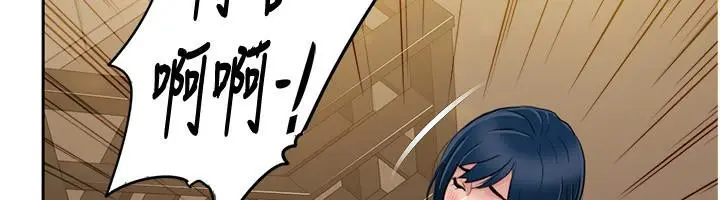 漫画《我的性福剧本》第51话第52张图
