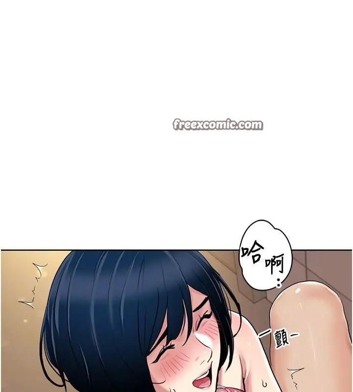 漫画《我的性福剧本》第51话第64张图