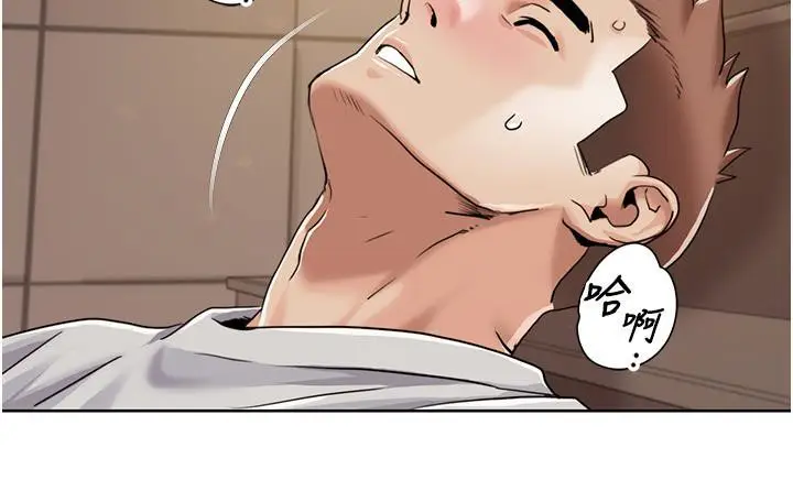 漫画《我的性福剧本》第51话第67张图