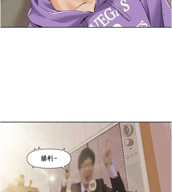 漫画《我的性福剧本》第51话第85张图