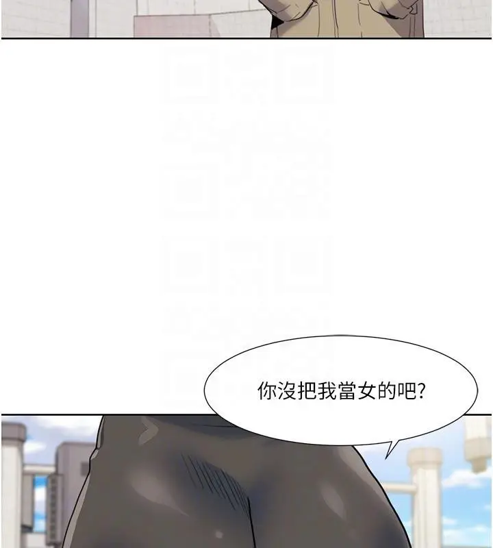 漫画《我的性福剧本》第51话第99张图
