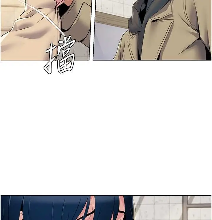 漫画《我的性福剧本》第52话第19张图