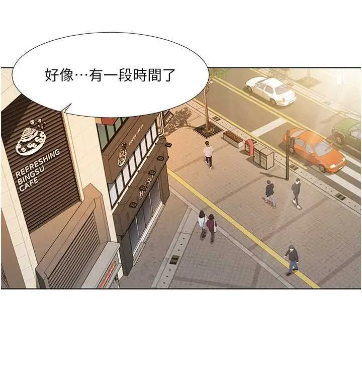 漫画《我的性福剧本》第52话第21张图