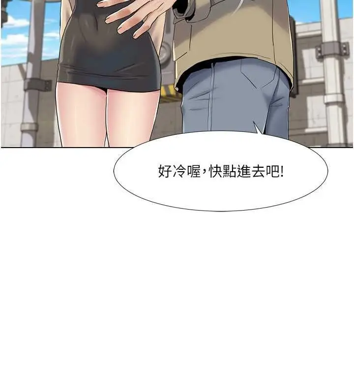 漫画《我的性福剧本》第52话第35张图