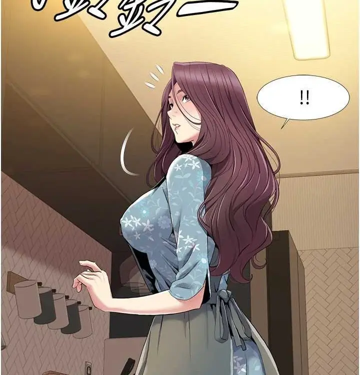 漫画《我的性福剧本》第52话第54张图