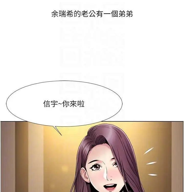 漫画《我的性福剧本》第52话第57张图