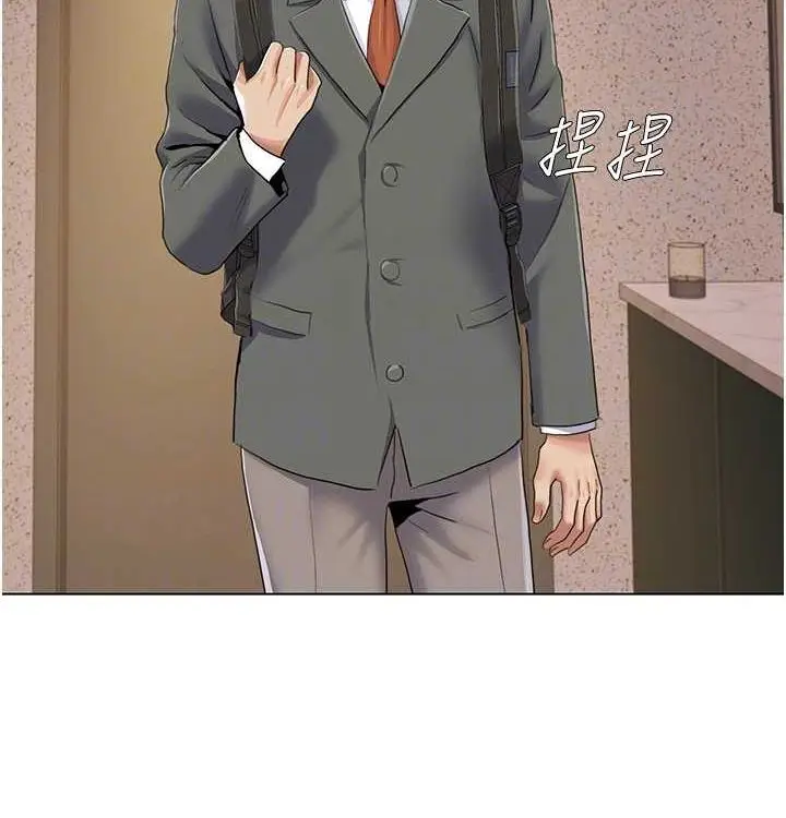 漫画《我的性福剧本》第52话第60张图