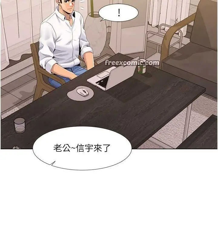 漫画《我的性福剧本》第52话第64张图