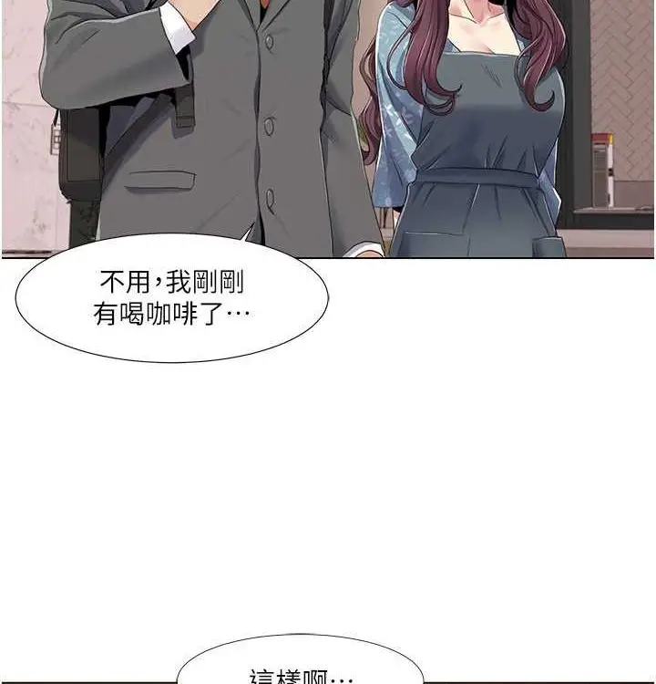 漫画《我的性福剧本》第52话第68张图