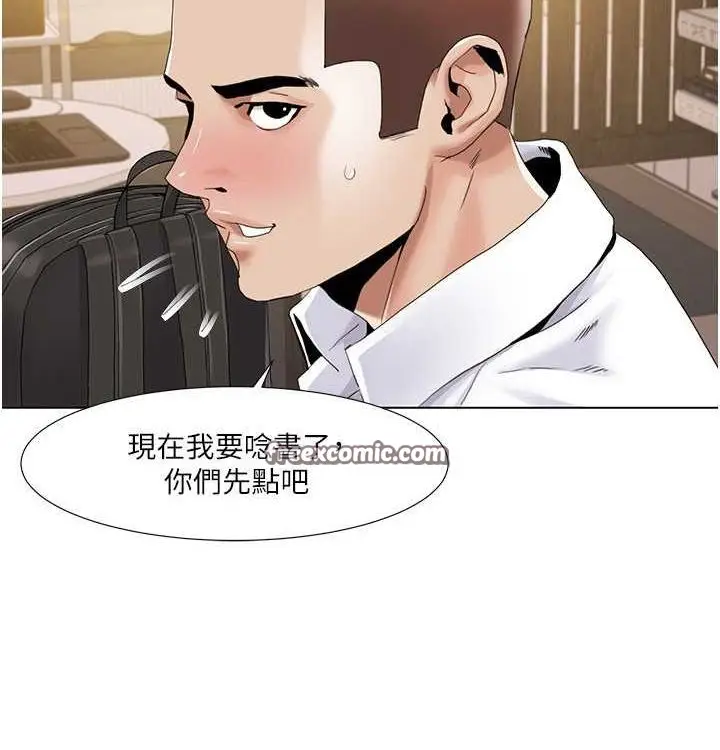 漫画《我的性福剧本》第52话第80张图
