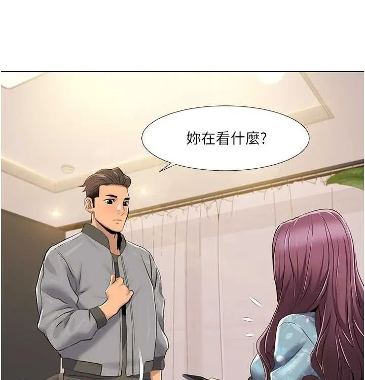 漫画《我的性福剧本》第52话第88张图