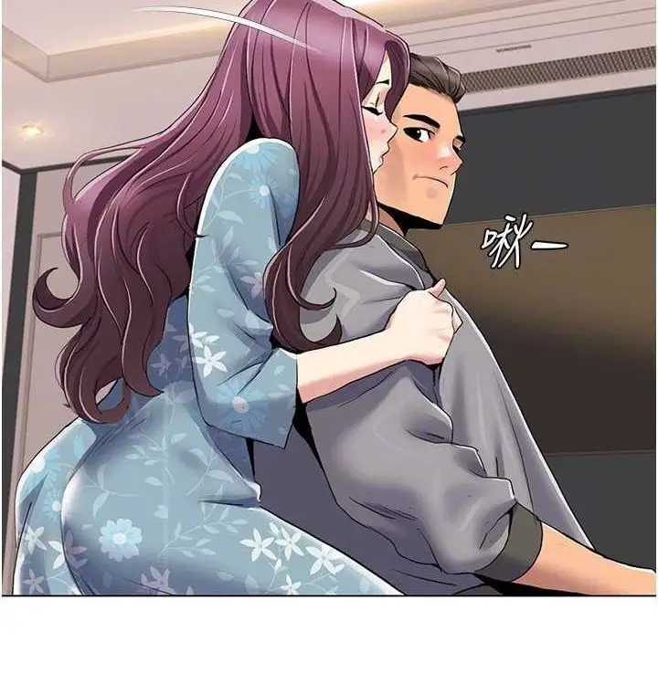 漫画《我的性福剧本》第52话第92张图