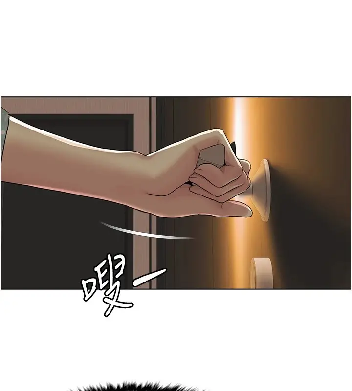 漫画《我的性福剧本》第53话第12张图