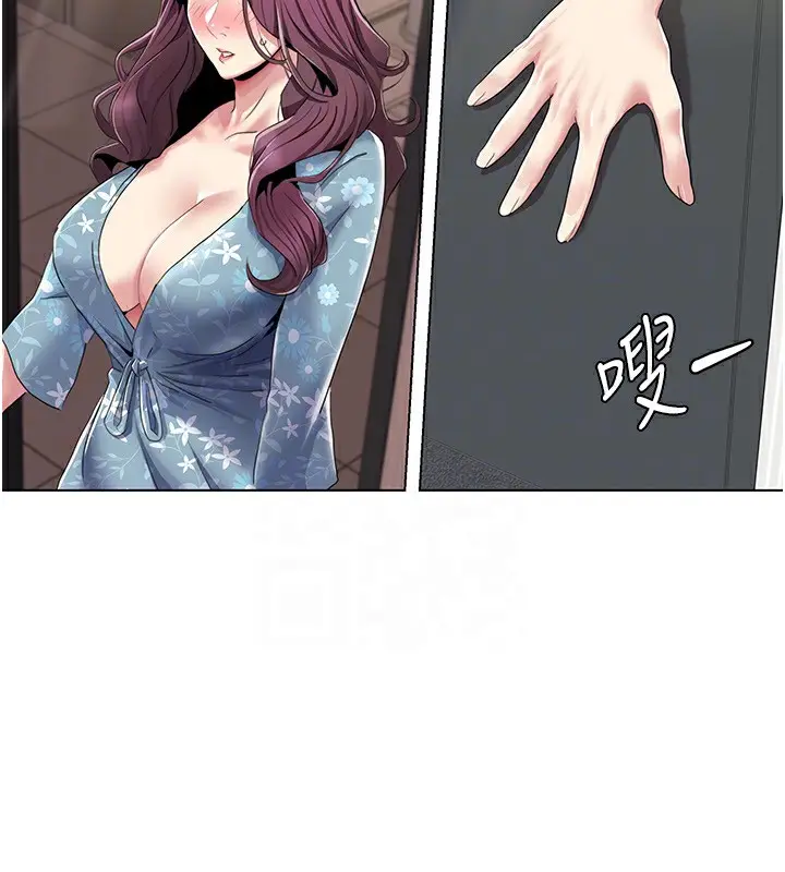 漫画《我的性福剧本》第53话第27张图