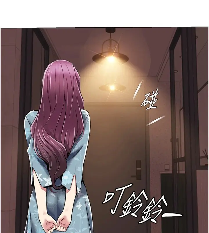 漫画《我的性福剧本》第53话第3张图