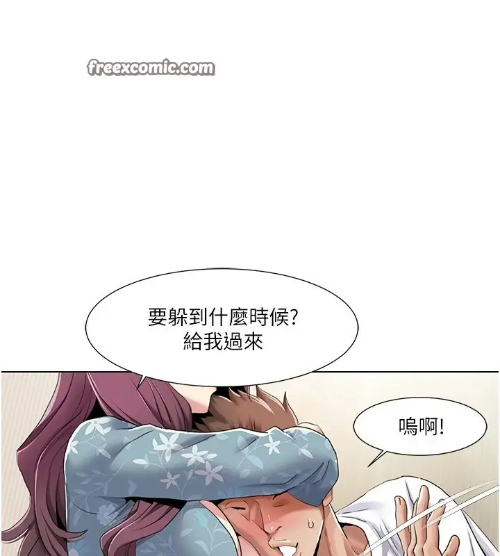 漫画《我的性福剧本》第53话第32张图