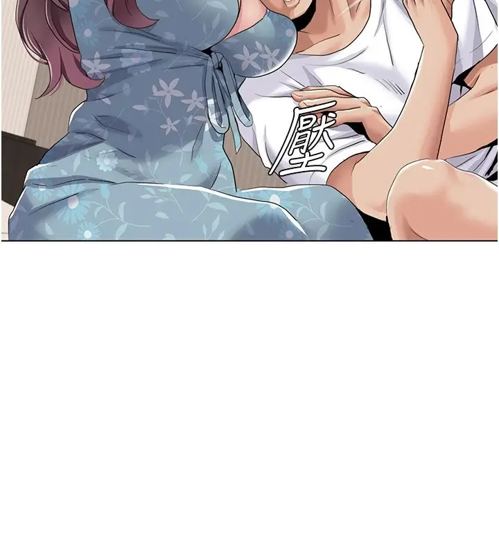 漫画《我的性福剧本》第53话第33张图