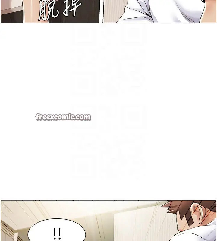 漫画《我的性福剧本》第53话第48张图