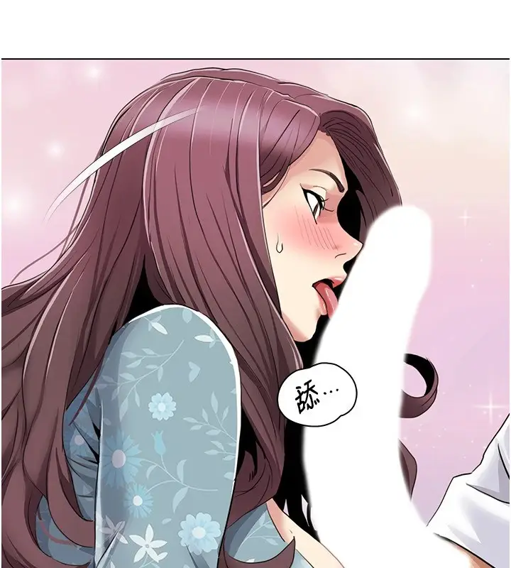 漫画《我的性福剧本》第53话第57张图