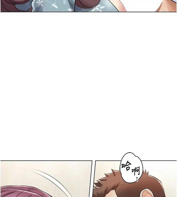 漫画《我的性福剧本》第53话第58张图