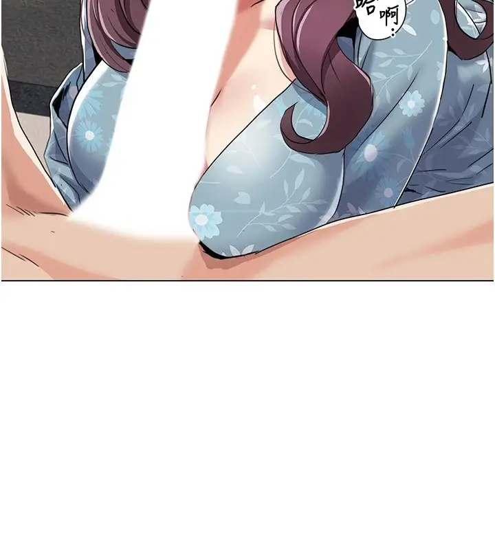 漫画《我的性福剧本》第53话第62张图