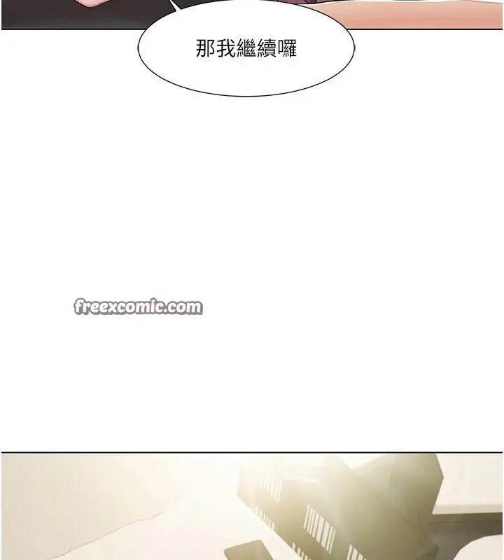 漫画《我的性福剧本》第53话第64张图