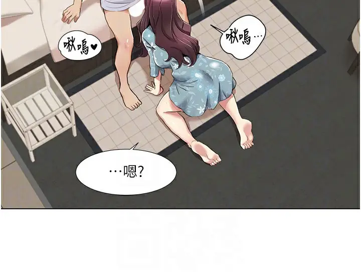 漫画《我的性福剧本》第53话第66张图