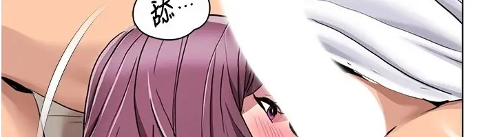 漫画《我的性福剧本》第53话第78张图