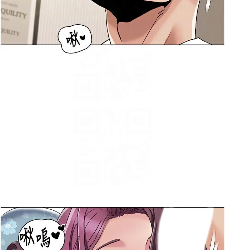 漫画《我的性福剧本》第53话第82张图
