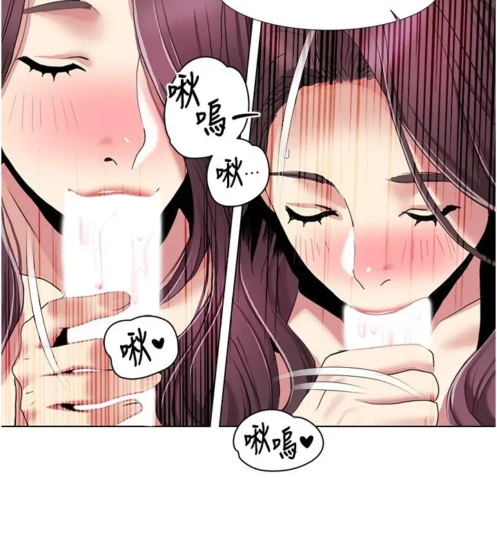 漫画《我的性福剧本》第53话第89张图