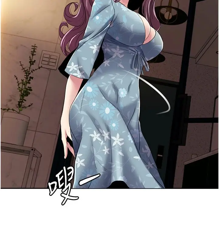 漫画《我的性福剧本》第53话第9张图