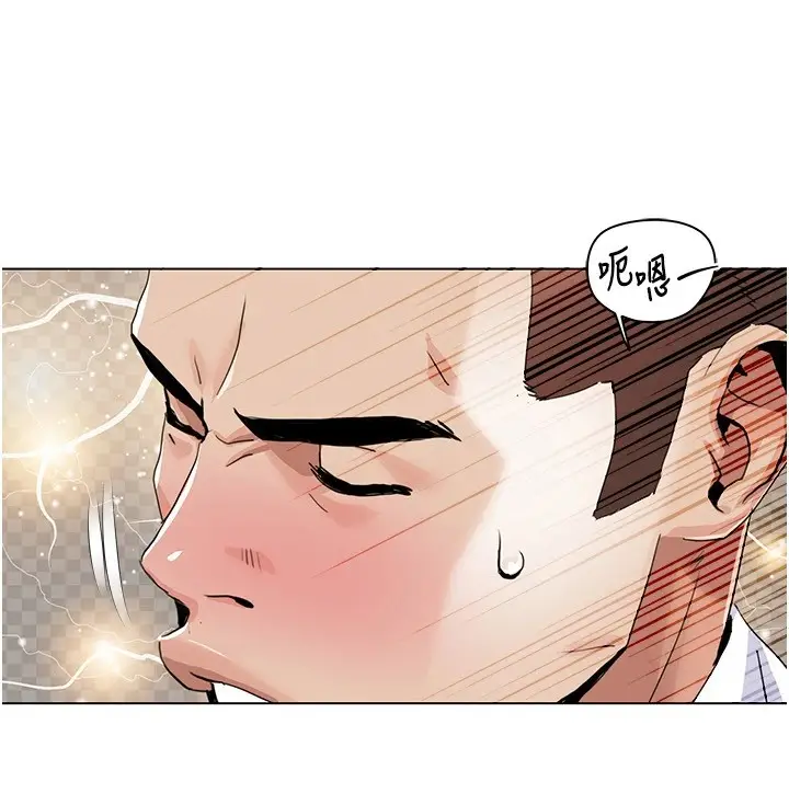 漫画《我的性福剧本》第53话第90张图