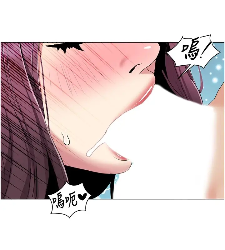 漫画《我的性福剧本》第53话第91张图