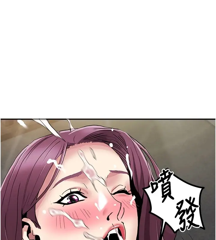漫画《我的性福剧本》第53话第92张图