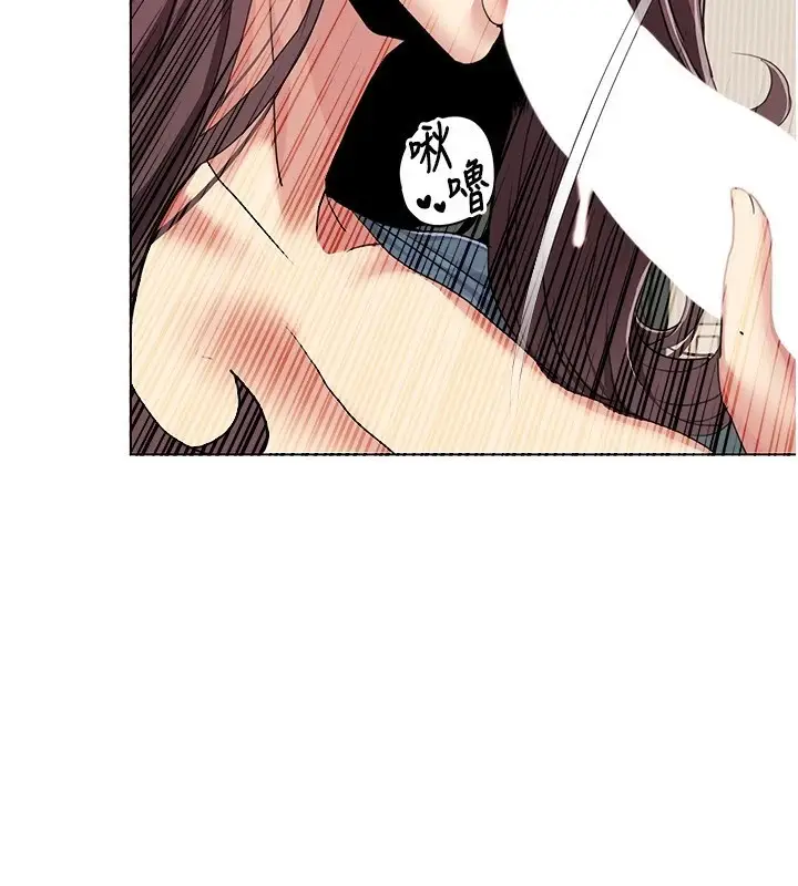 漫画《我的性福剧本》第54话第2张图